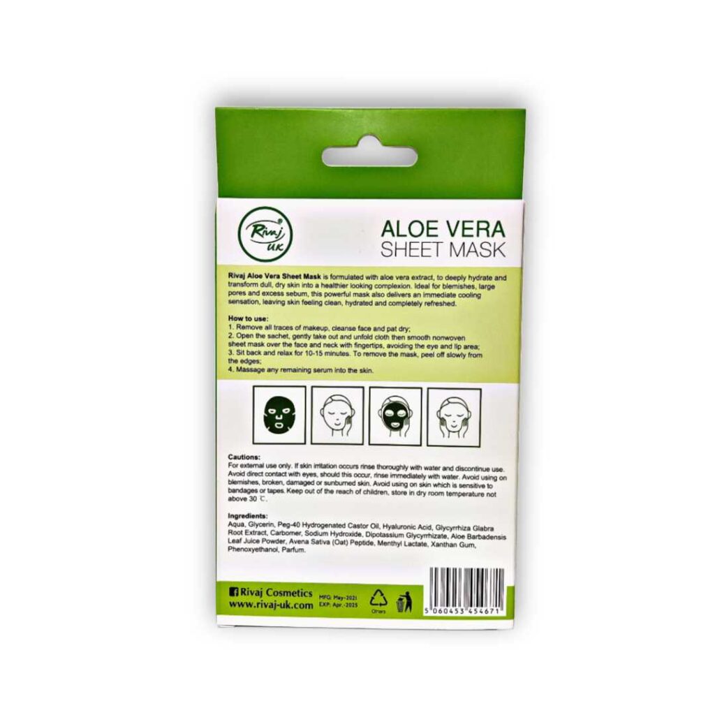 ماسک ورقه ای آلوئه ورا ریواج
