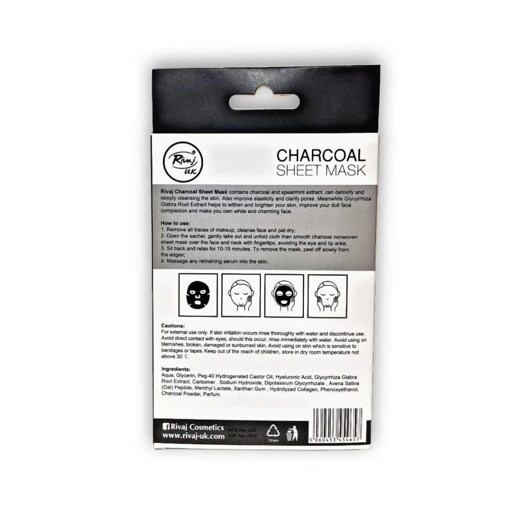 ماسک ورقه ای ذغال ریواج