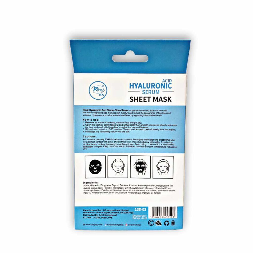 ماسک ورقه ای هیالورونیک ریواج