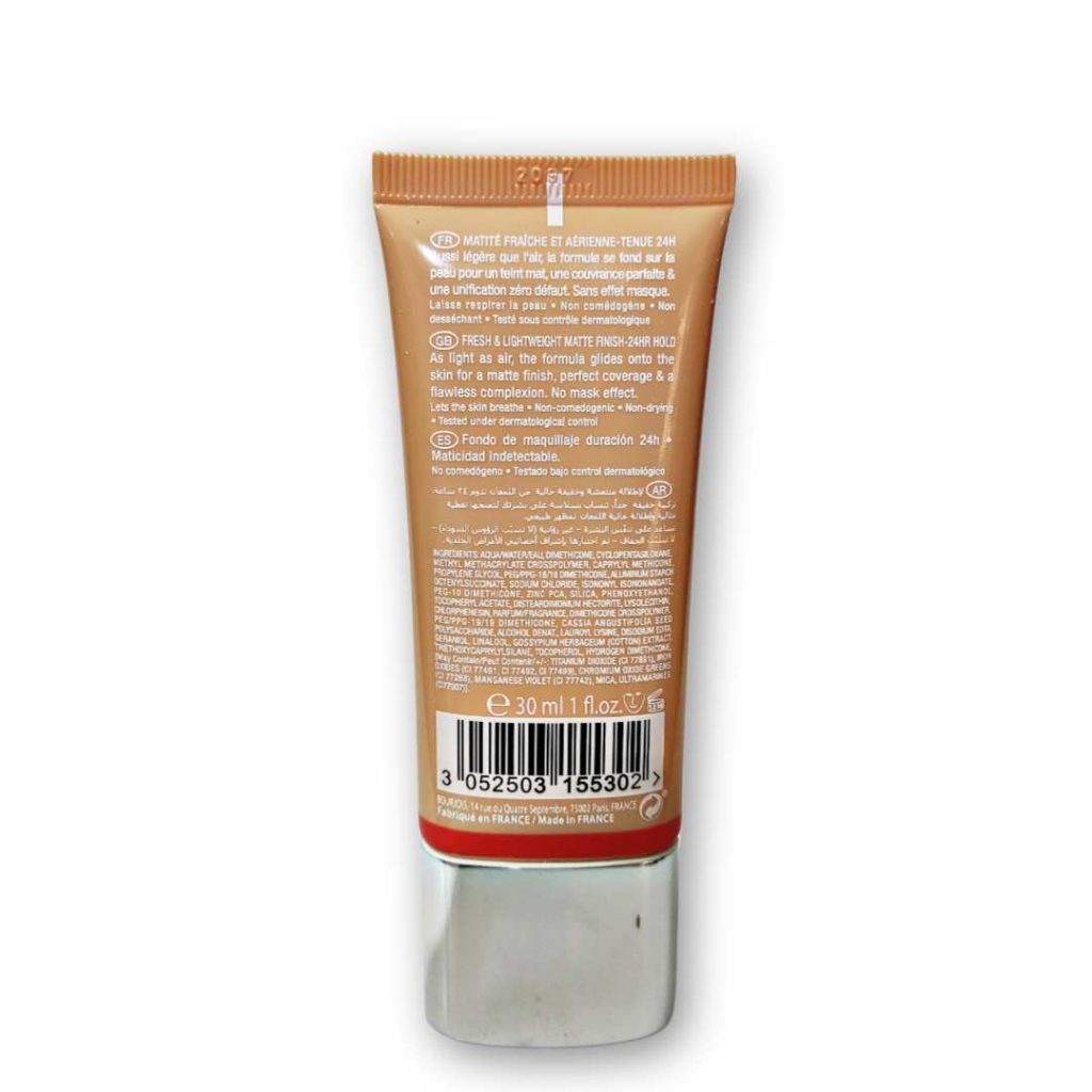 کرم پودر ایرمت بورژوآ